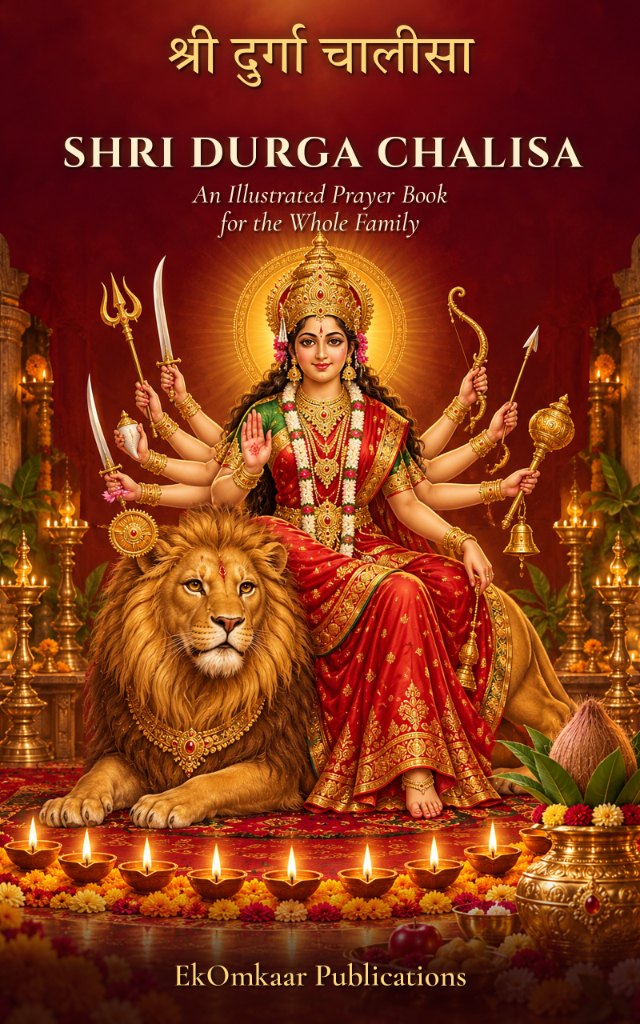 Shri Durga Chalisa illustrated prayer book cover: Maa Durga seated on her lion among diyas
